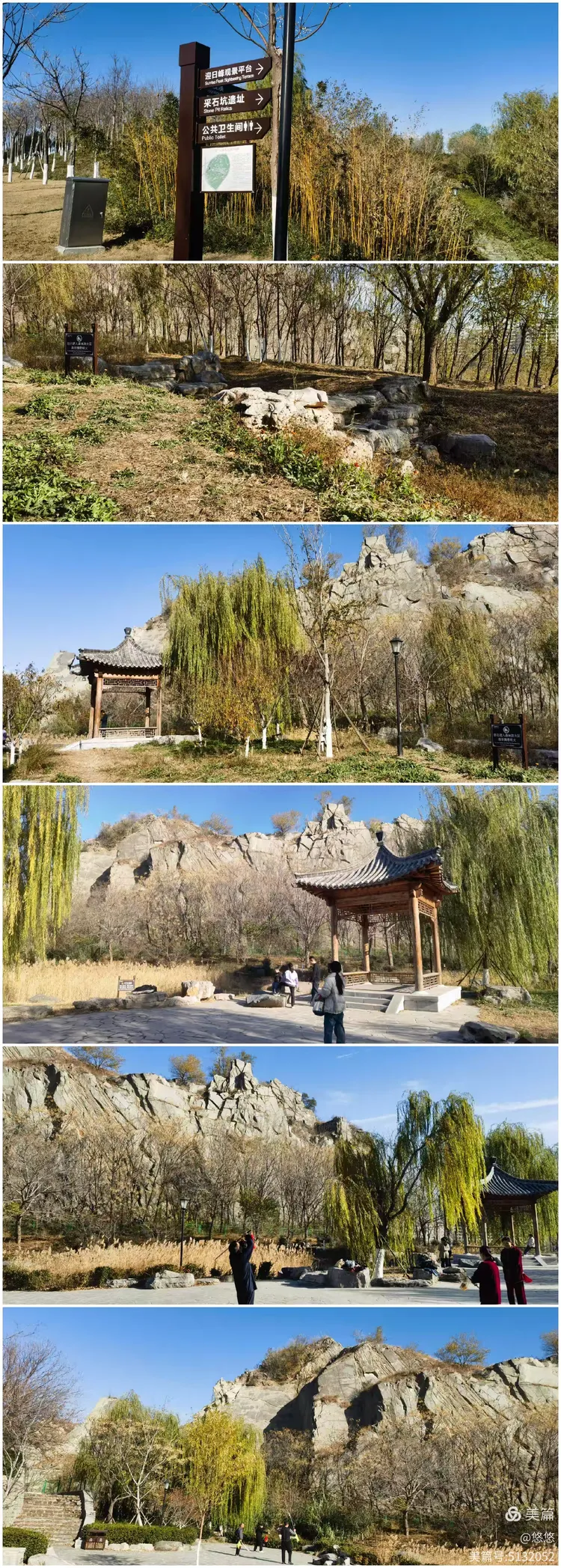 齐烟九点之北卧牛山